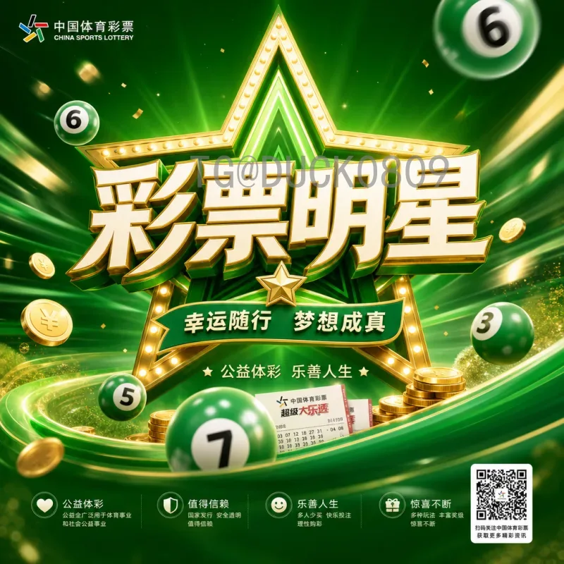2026美加墨世界杯夺冠热门全面分析：谁将问鼎？
